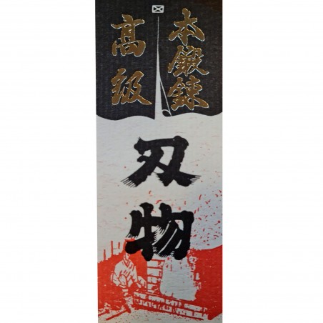 nůž Mioroshi-Deba 180mm Kanetsune Honsho Kanemasa G-Series
