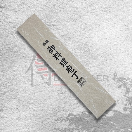 nůž Nakiri 165mm Kuro-Uchi Kanetsune VARIOUS Series